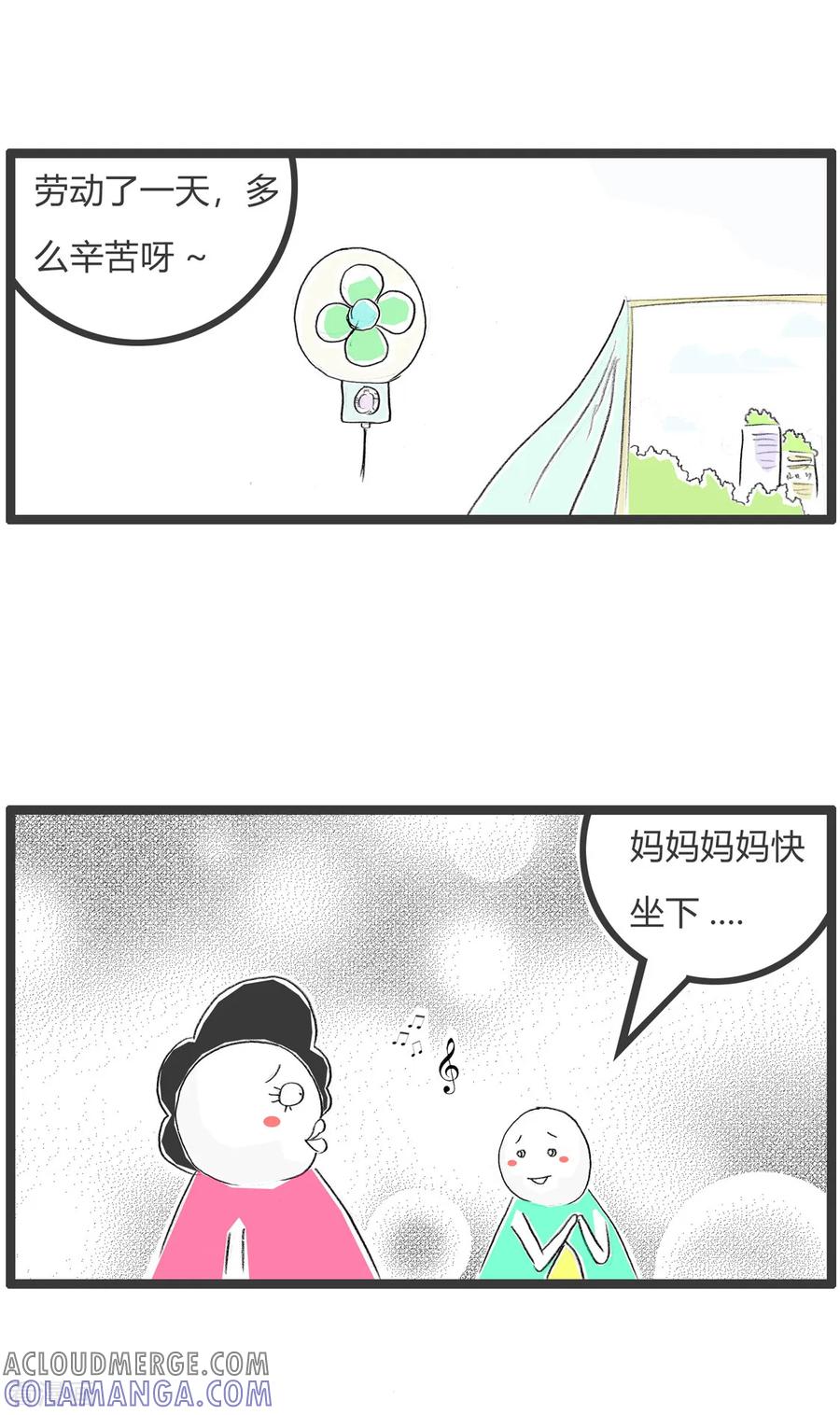 第307话少来这套-火锅家族第二季-钟博士（第3张）