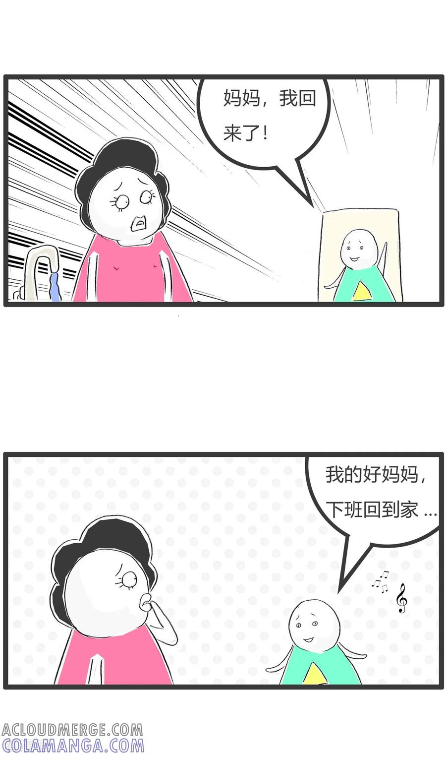 第307话少来这套-火锅家族第二季-钟博士（第2张）