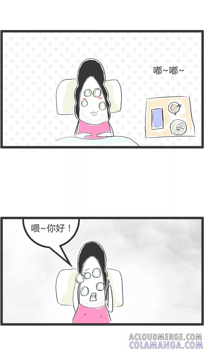 第307话买方和卖方-火锅家族第一季-钟博士（第2张）