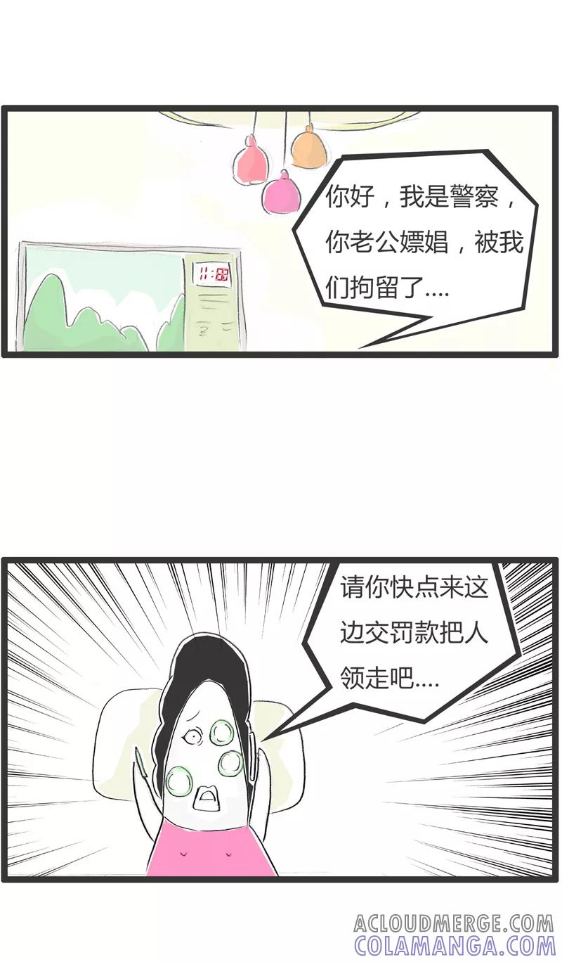 第307话买方和卖方-火锅家族第一季-钟博士（第3张）