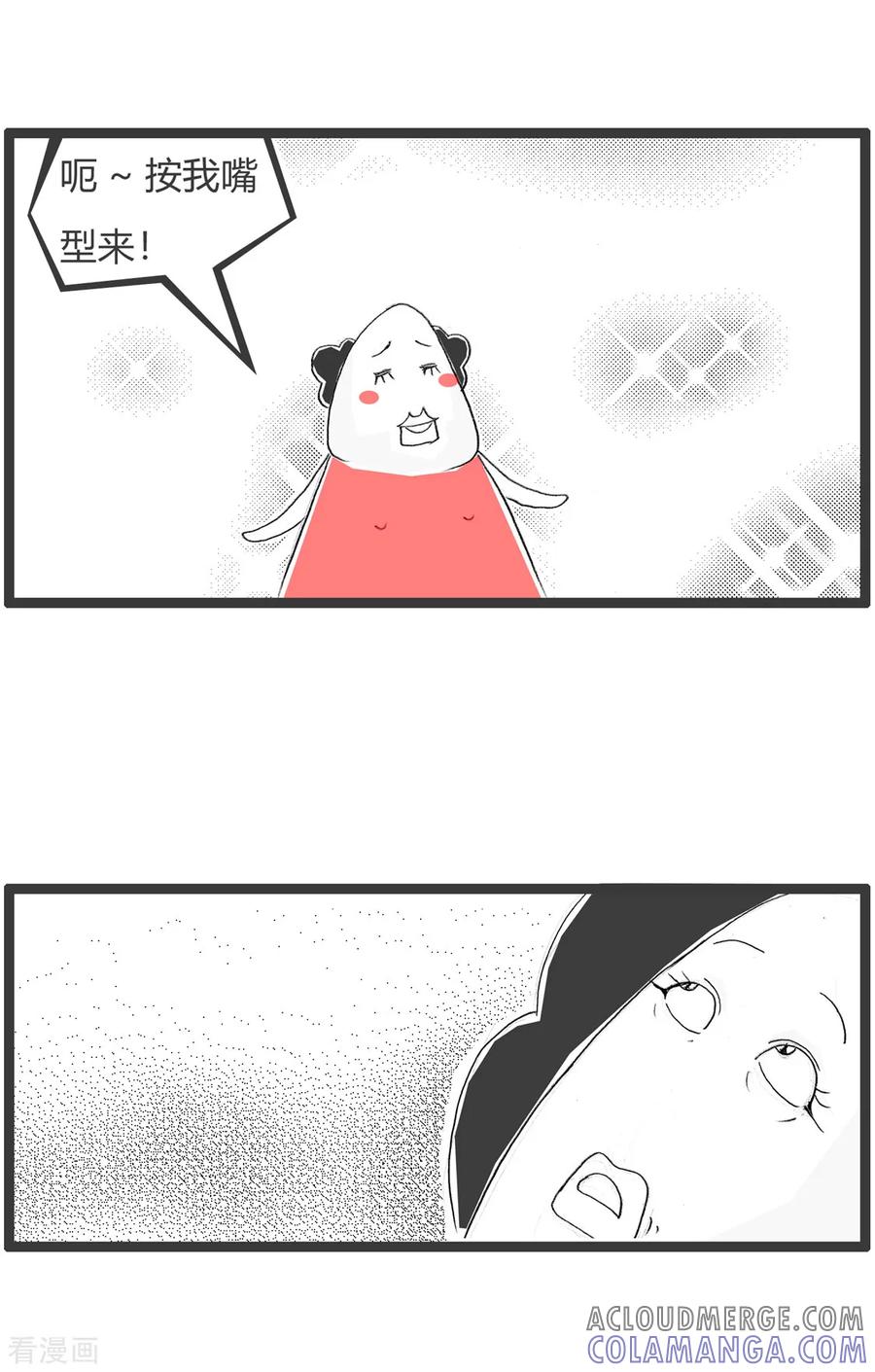 第308话被你难住了-火锅家族第二季-钟博士（第4张）