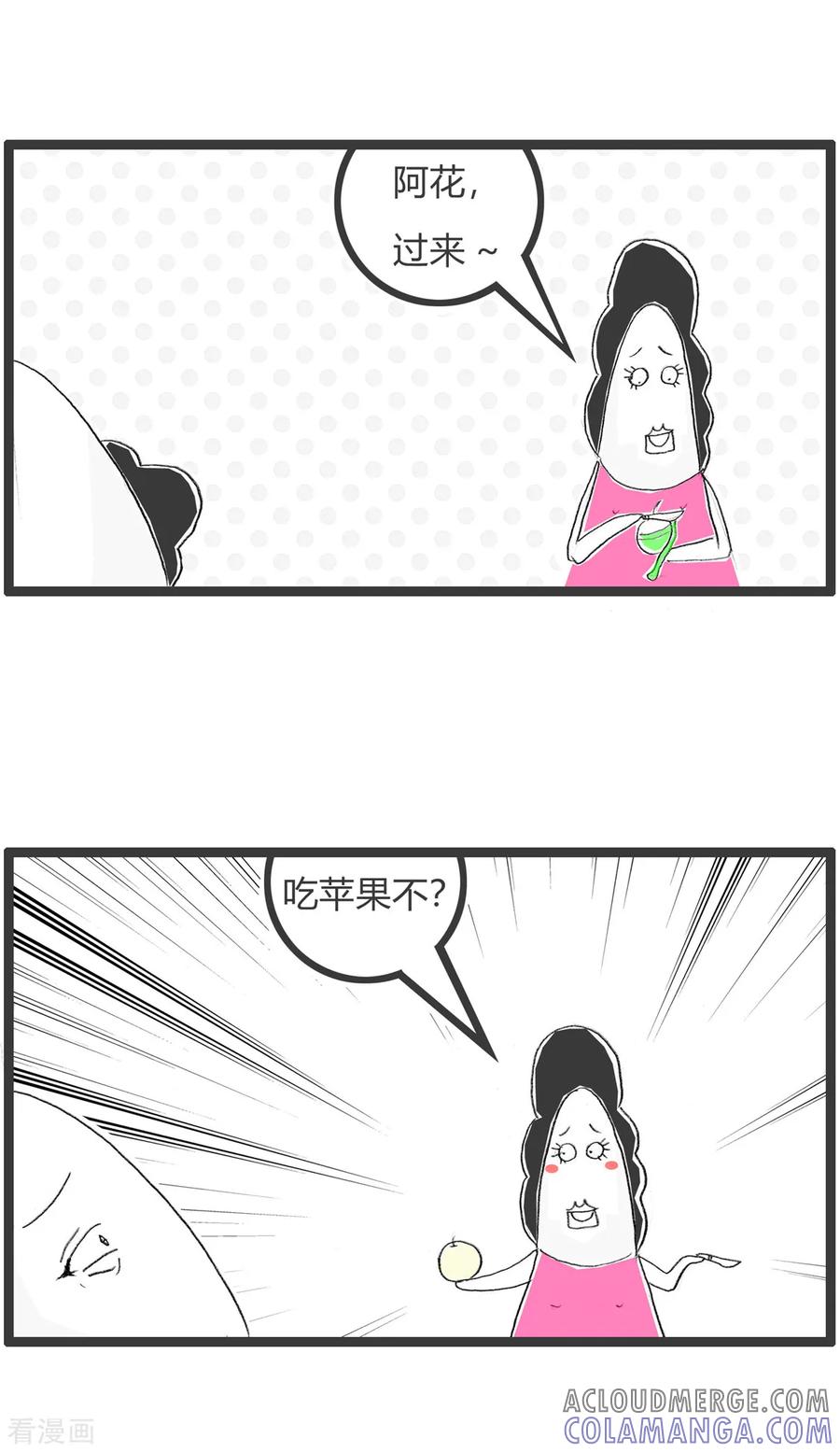 第308话被你难住了-火锅家族第二季-钟博士（第2张）