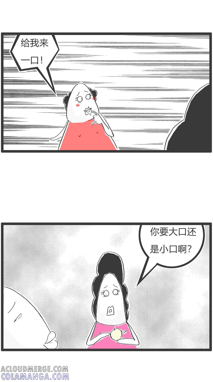 第308话被你难住了-火锅家族第二季-钟博士（第3张）