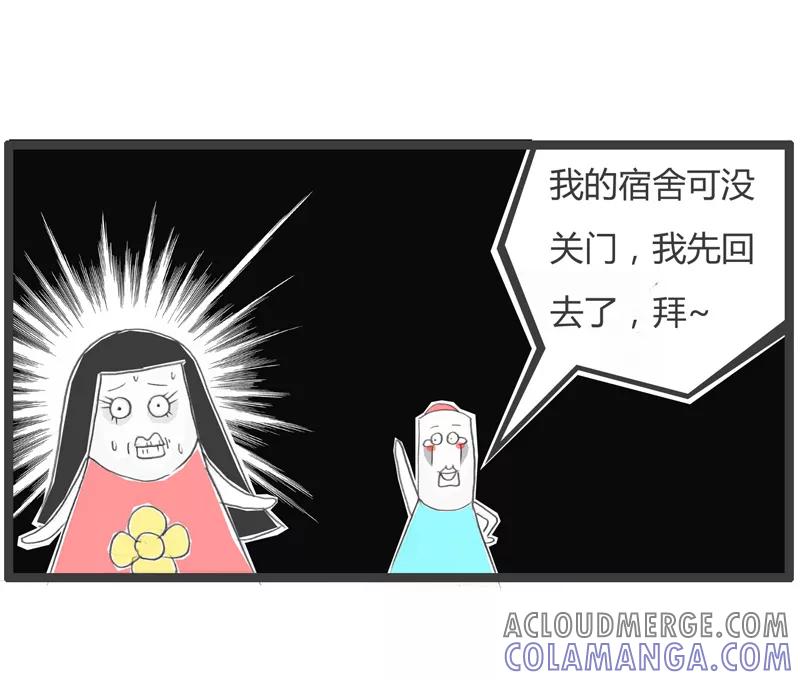 第308话单身一辈子-火锅家族第一季-钟博士（第5张）