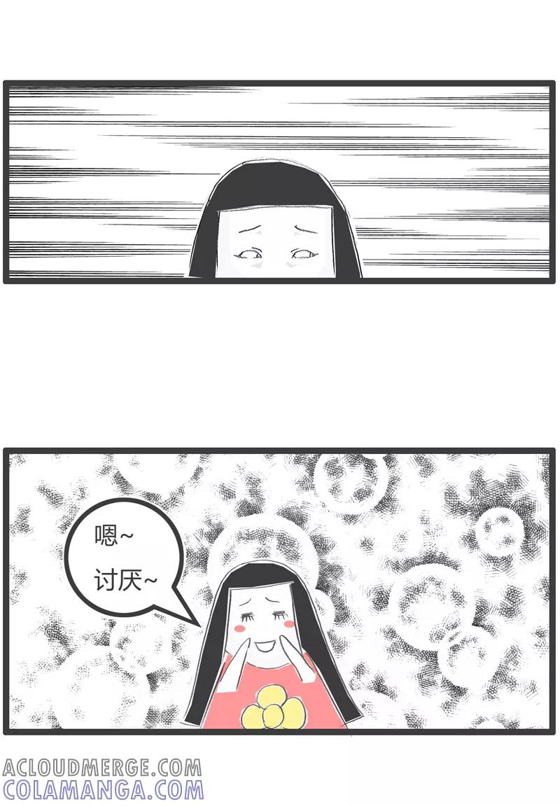 第308话单身一辈子-火锅家族第一季-钟博士（第4张）