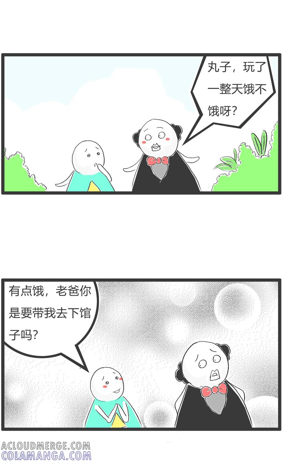 第309话我要省钱-火锅家族第二季-钟博士（第2张）