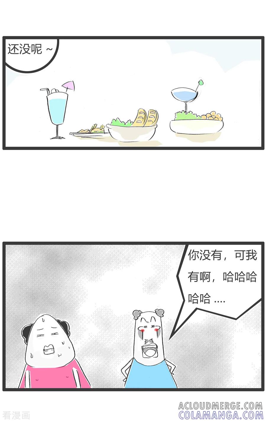 第310话纯粹来抬杠-火锅家族第二季-钟博士（第4张）