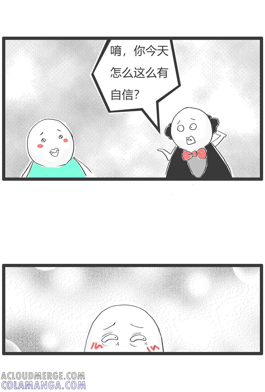 第311话最简单的事-火锅家族第二季-钟博士（第3张）