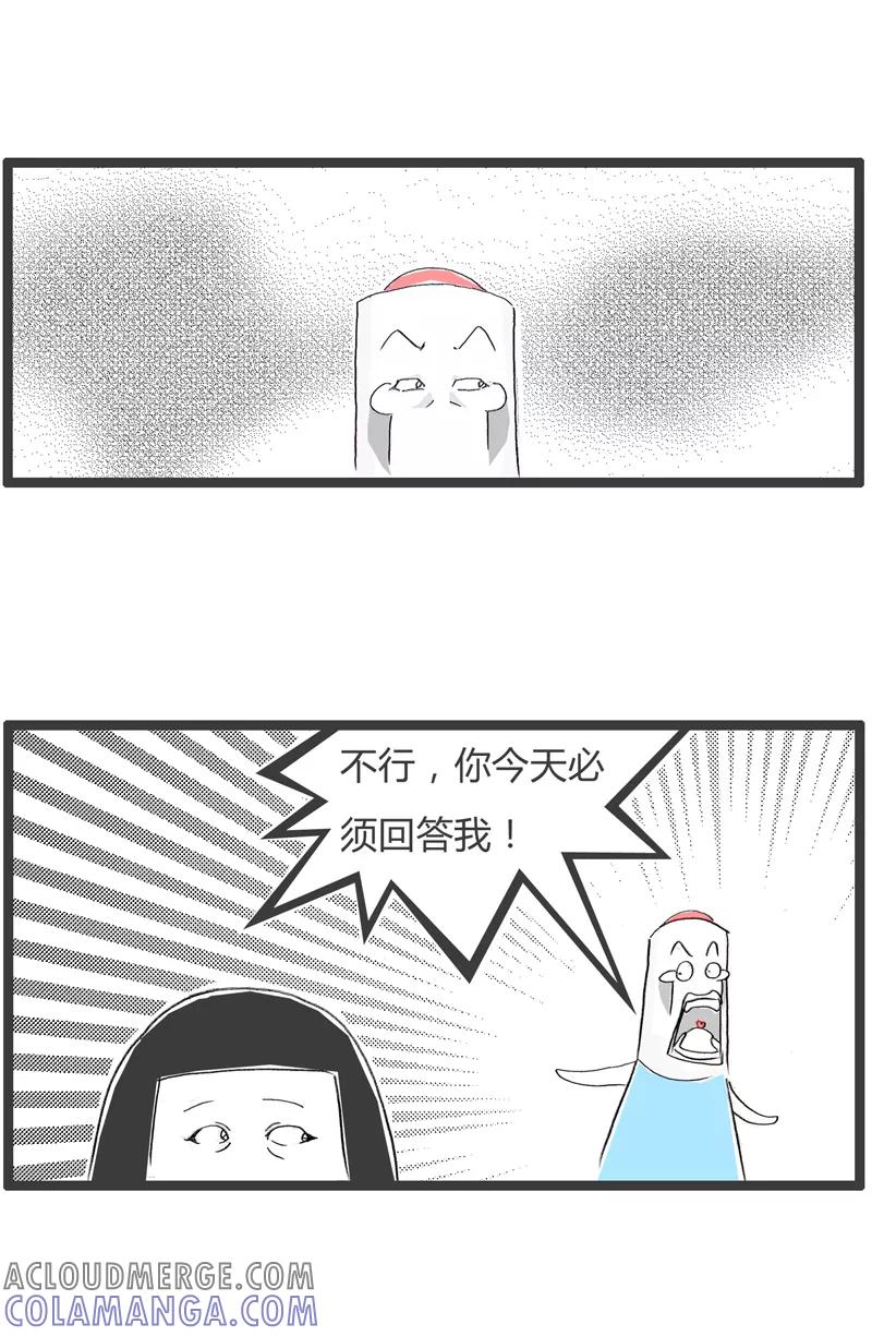第311话死得痛快-火锅家族第一季-钟博士（第3张）