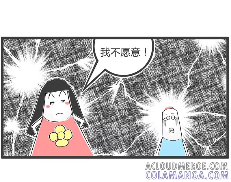 第311话死得痛快-火锅家族第一季-钟博士（第4张）
