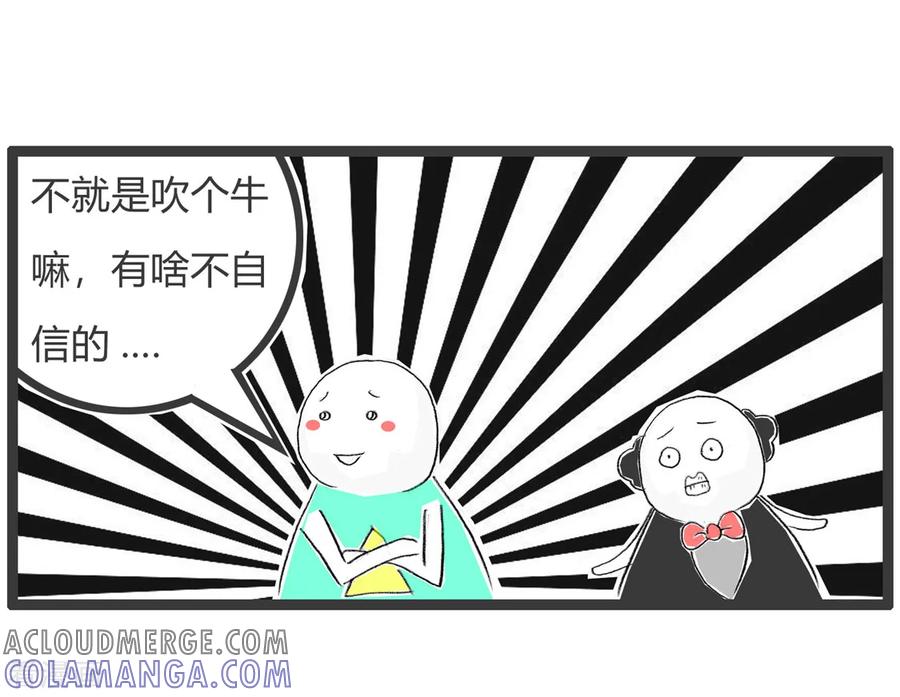 第311话最简单的事-火锅家族第二季-钟博士（第4张）