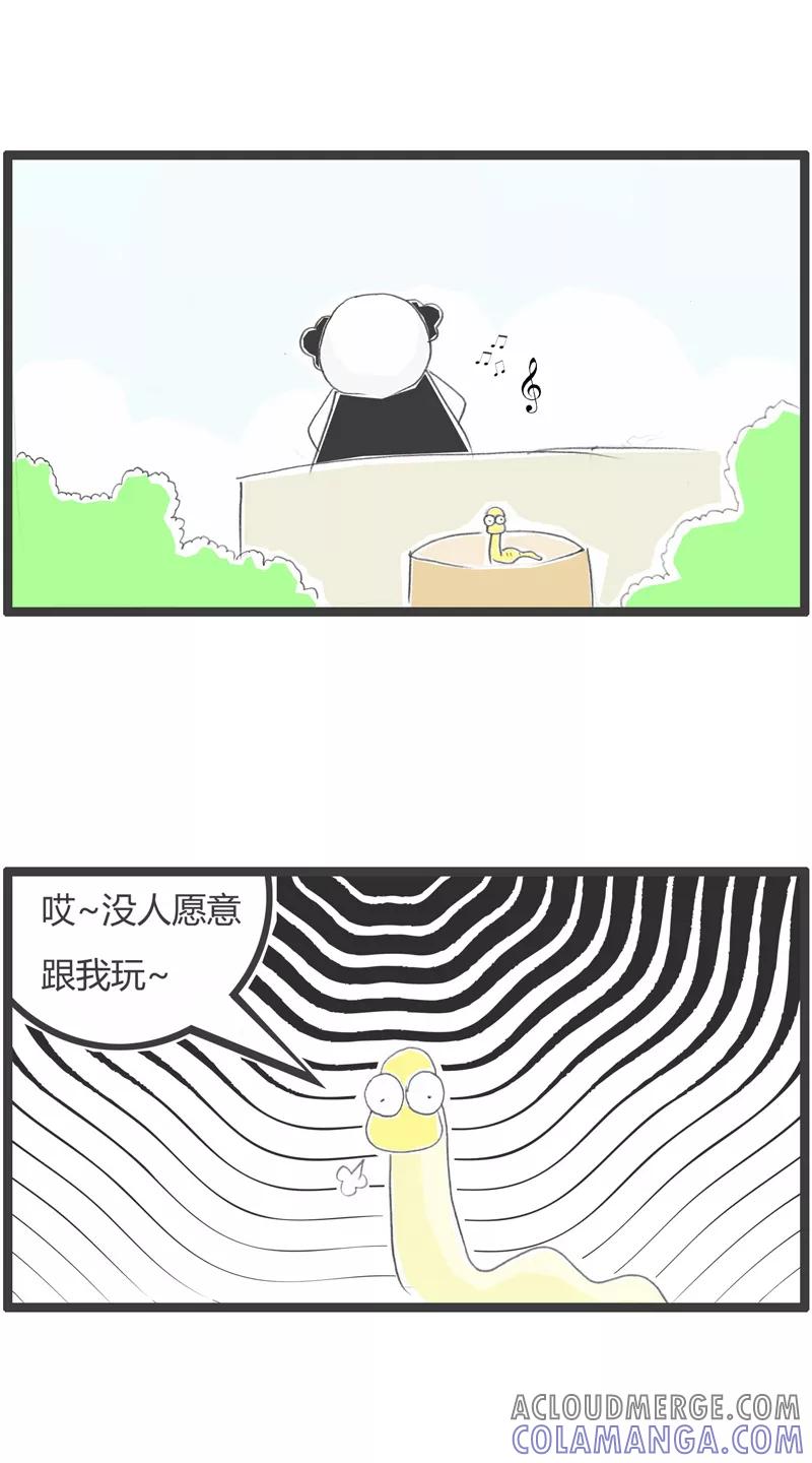 第312话虫子的苦恼-火锅家族第一季-钟博士（第2张）