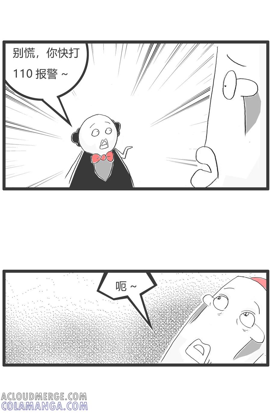 第314话查询号码-火锅家族第二季-钟博士（第3张）