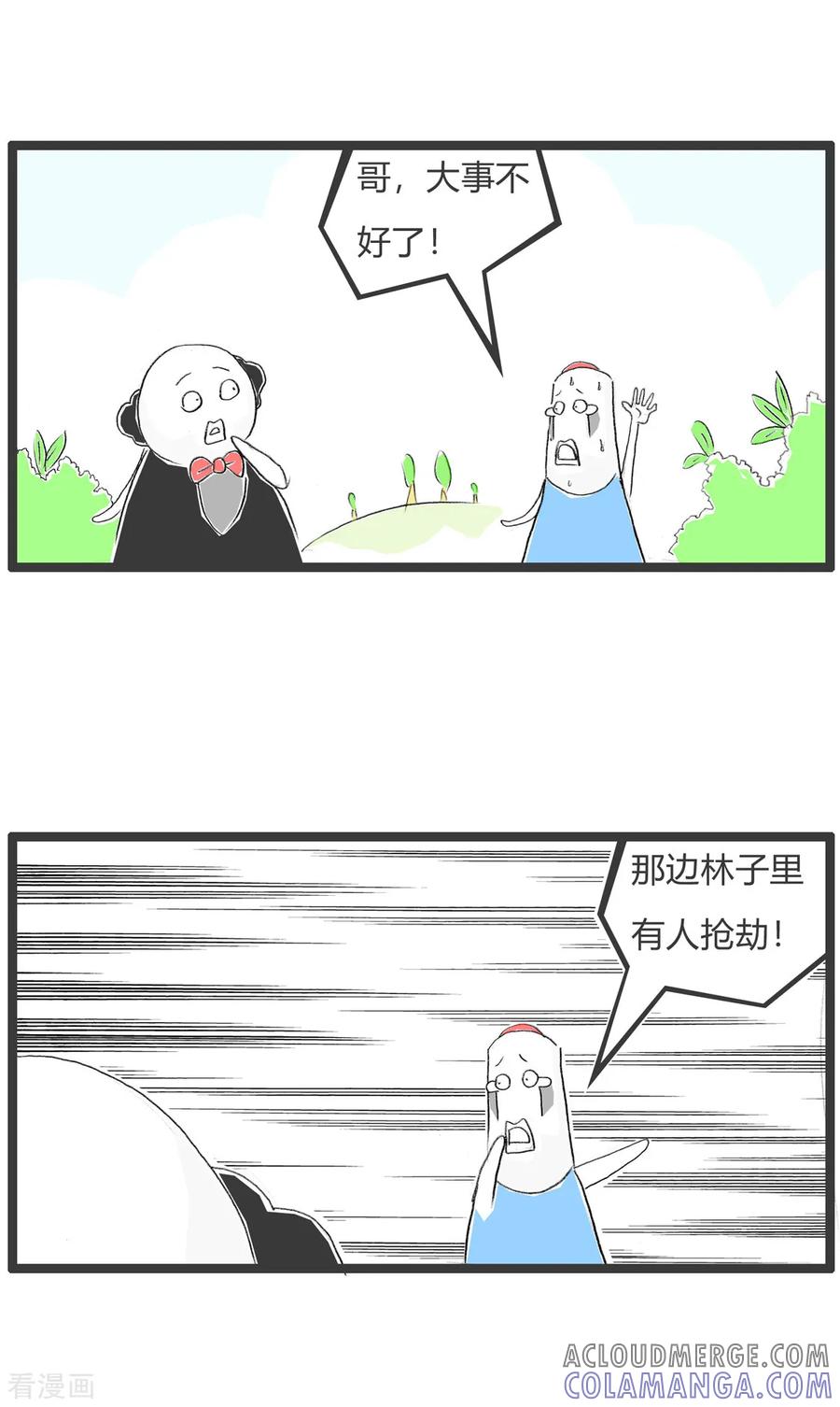第314话查询号码-火锅家族第二季-钟博士（第2张）