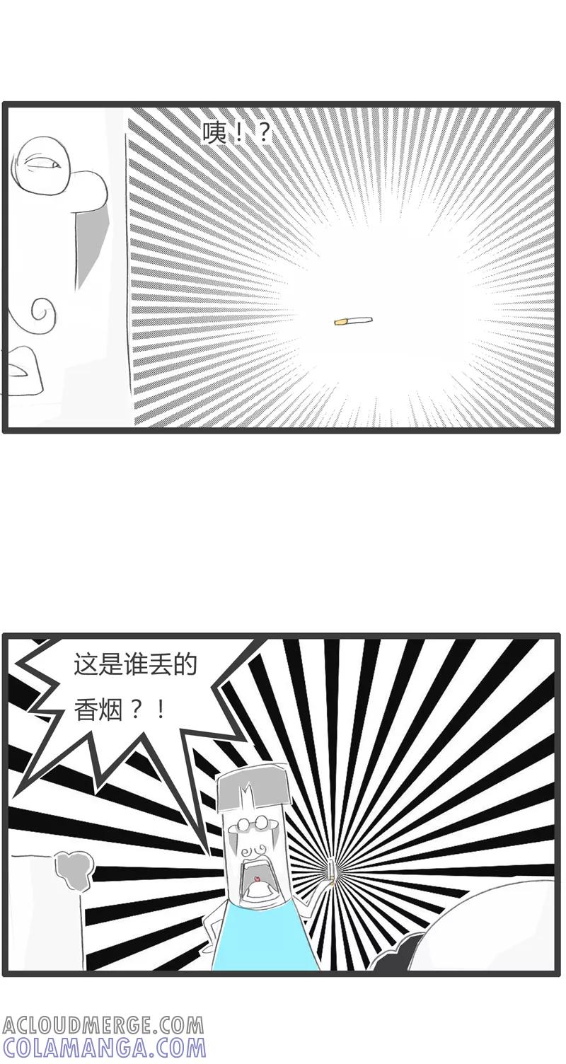 第317话节俭的领导-火锅家族第一季-钟博士（第3张）
