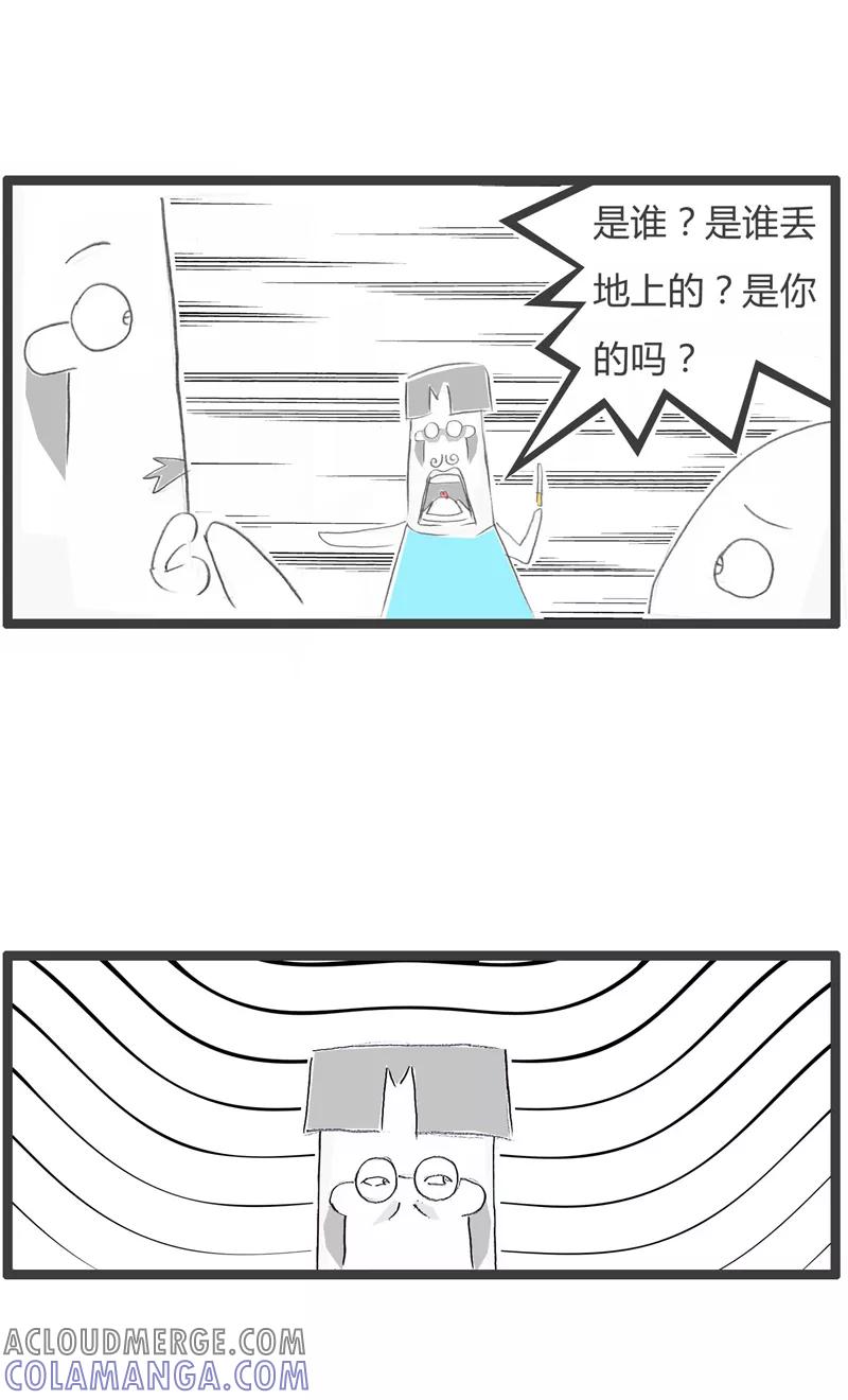 第317话节俭的领导-火锅家族第一季-钟博士（第4张）