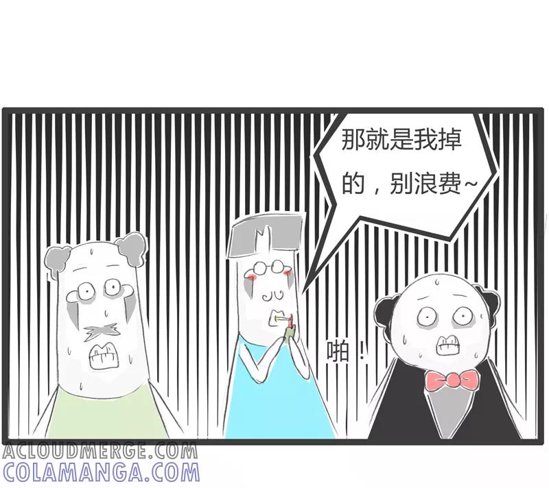 第317话节俭的领导-火锅家族第一季-钟博士（第5张）