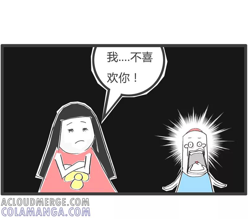 第319话你不一样-火锅家族第一季-钟博士（第5张）
