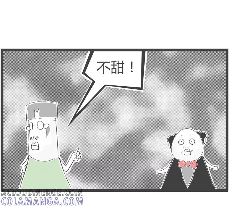 第320话西瓜甜不甜-火锅家族第一季-钟博士（第5张）