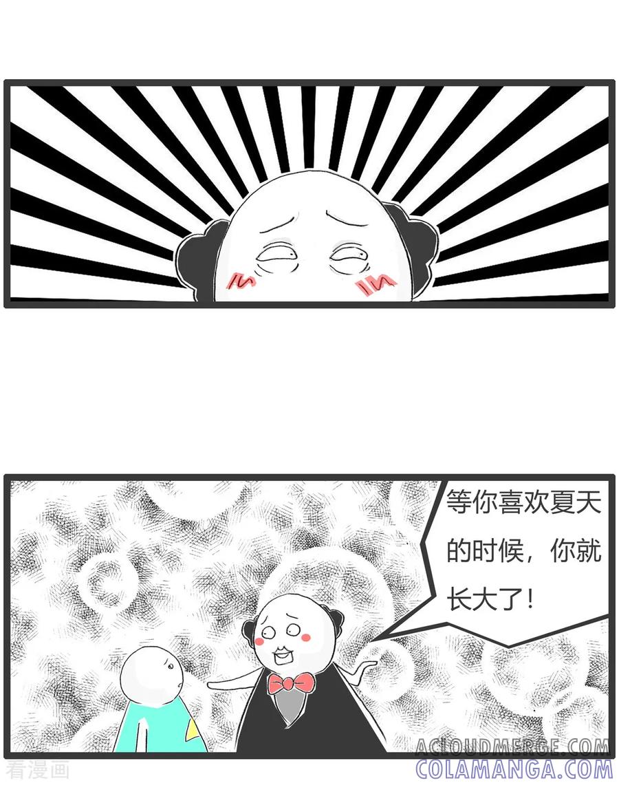 第320话夏天和冬天-火锅家族第二季-钟博士（第4张）