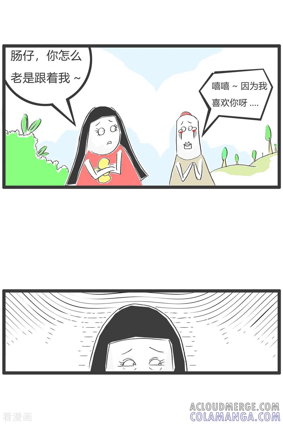 第321话放弃一切-火锅家族第二季-钟博士（第2张）