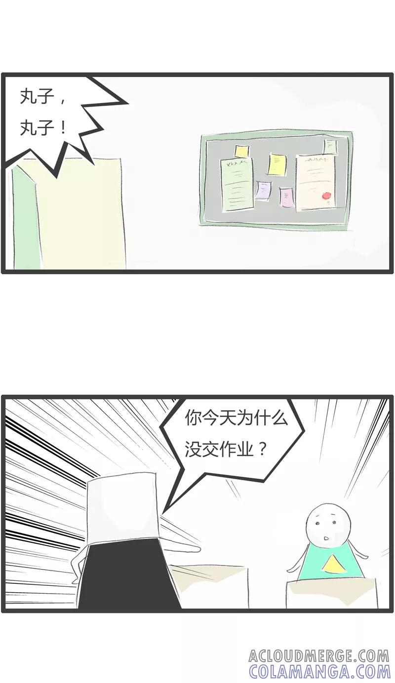 第321话英语的妙用-火锅家族第一季-钟博士（第2张）