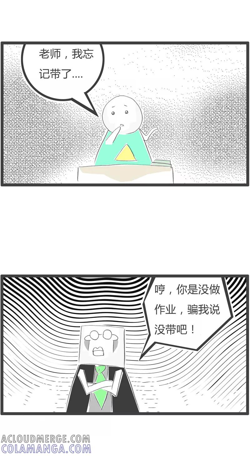 第321话英语的妙用-火锅家族第一季-钟博士（第3张）