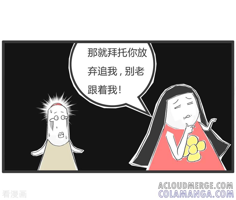 第321话放弃一切-火锅家族第二季-钟博士（第4张）