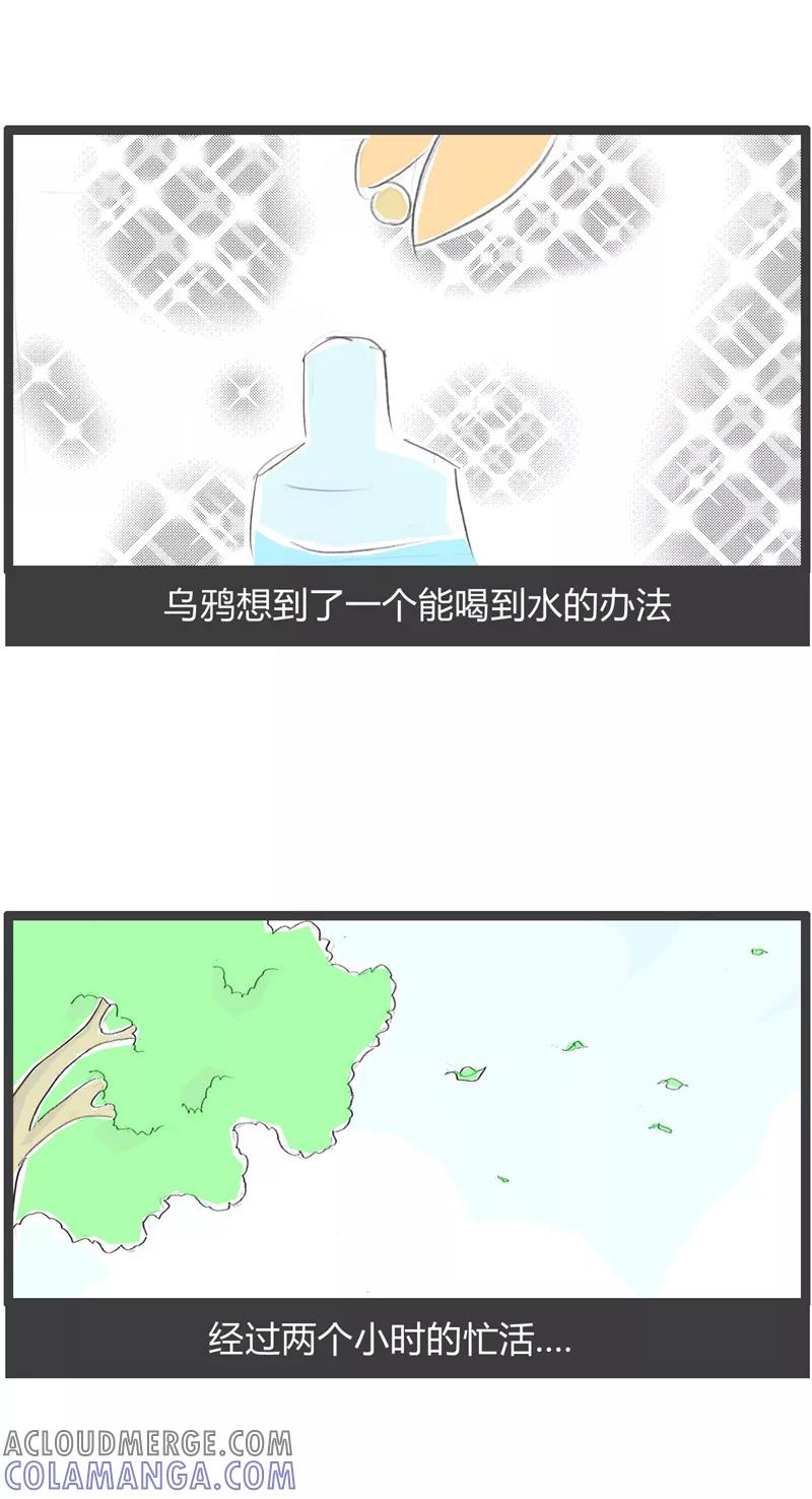 第322话万念俱灰-火锅家族第一季-钟博士（第4张）