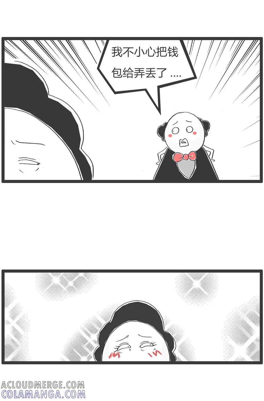 第322话损失惨重-火锅家族第二季-钟博士（第3张）