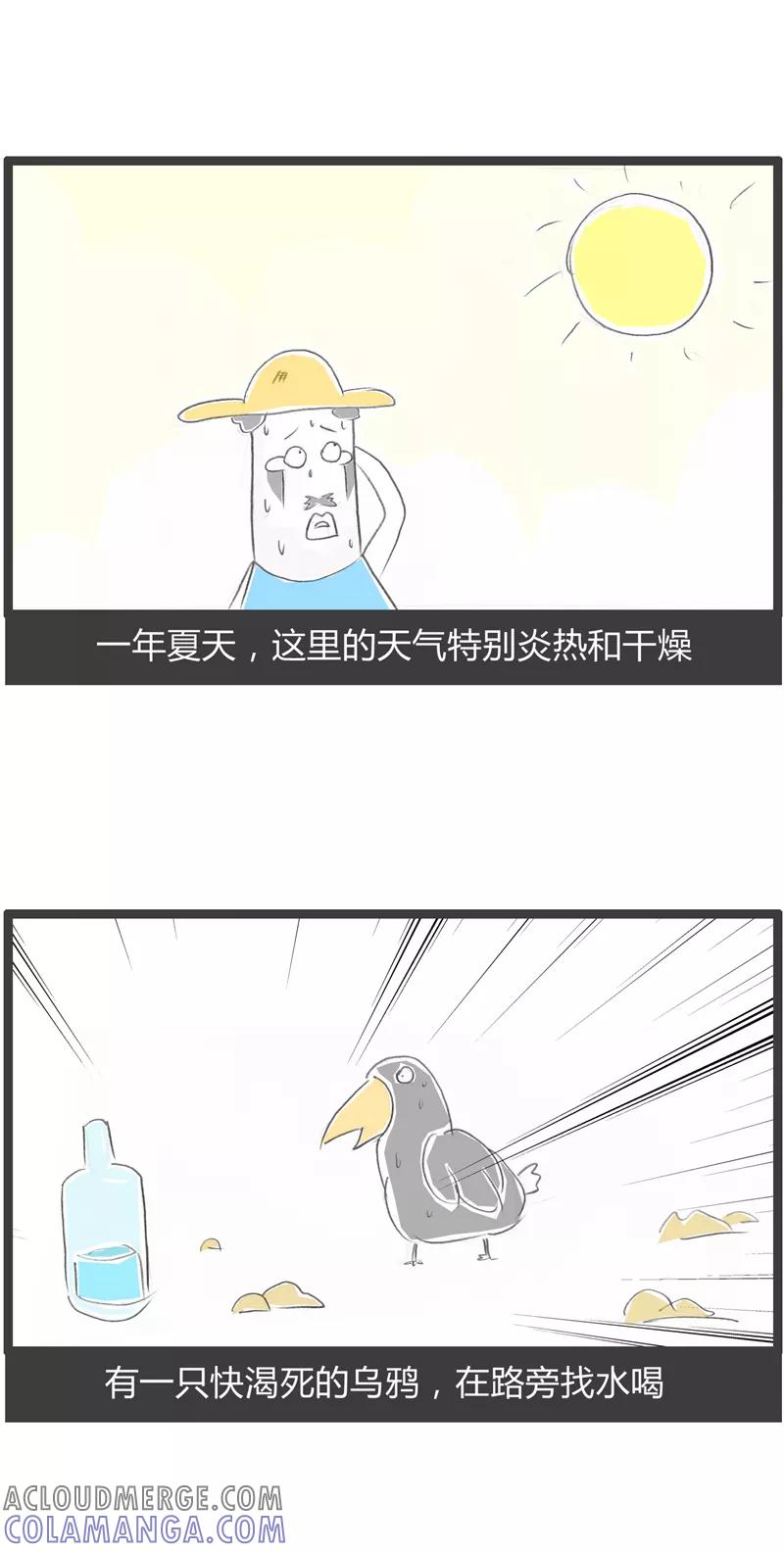 第322话万念俱灰-火锅家族第一季-钟博士（第2张）