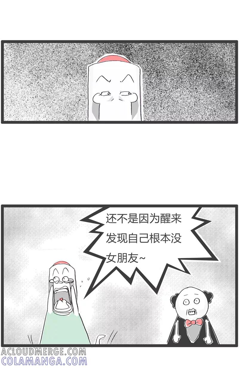 第323话真正的原因-火锅家族第一季-钟博士（第4张）