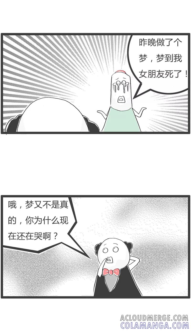 第323话真正的原因-火锅家族第一季-钟博士（第3张）