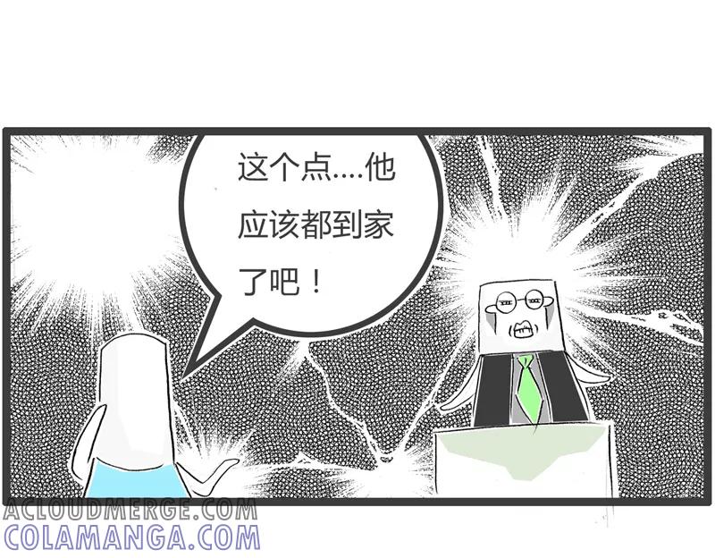 第324话这只是借口-火锅家族第一季-钟博士（第5张）