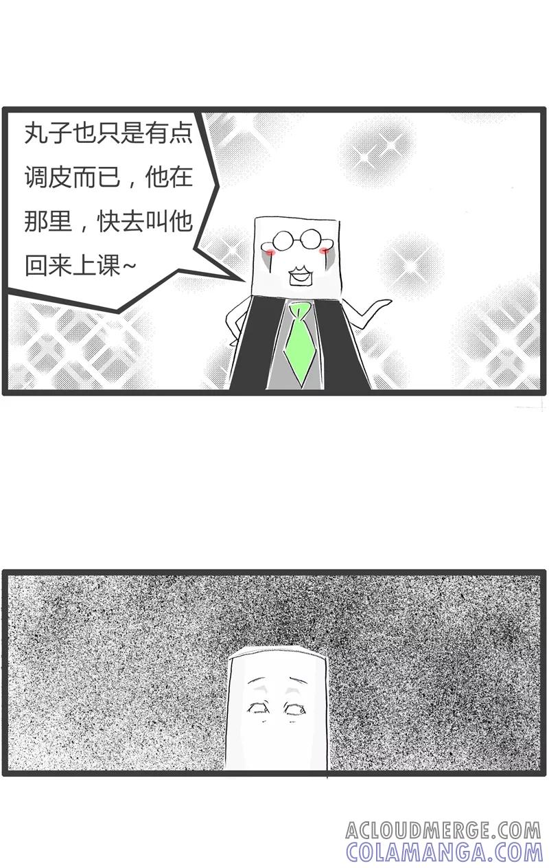第324话这只是借口-火锅家族第一季-钟博士（第4张）