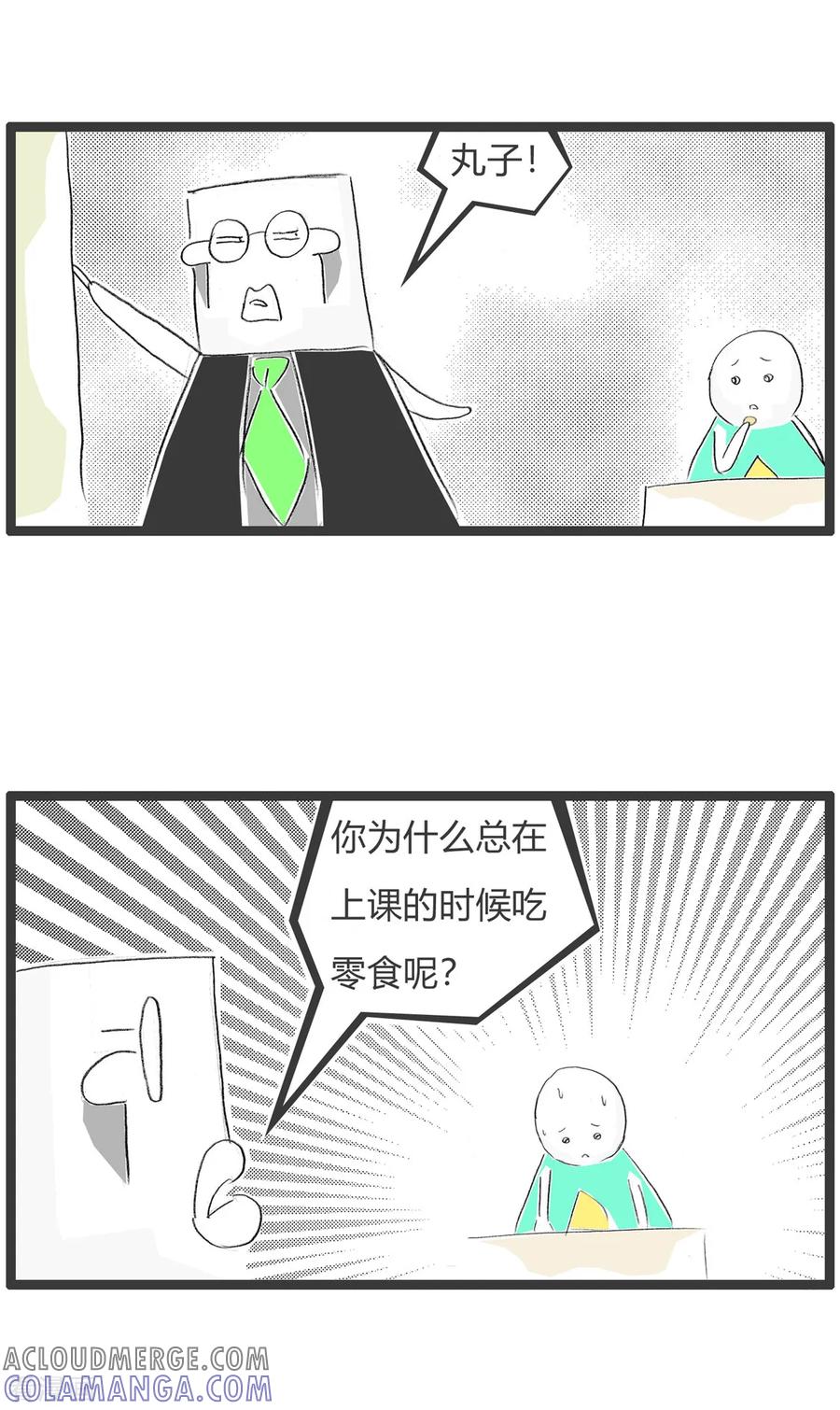 第325话上课吃零食-火锅家族第二季-钟博士（第2张）