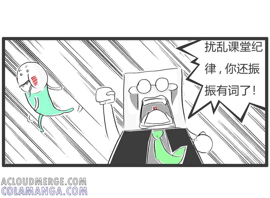 第325话上课吃零食-火锅家族第二季-钟博士（第4张）