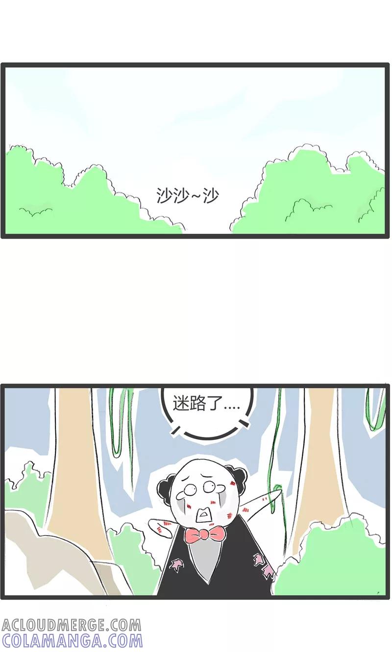 第325话荒野求生-火锅家族第一季-钟博士（第2张）