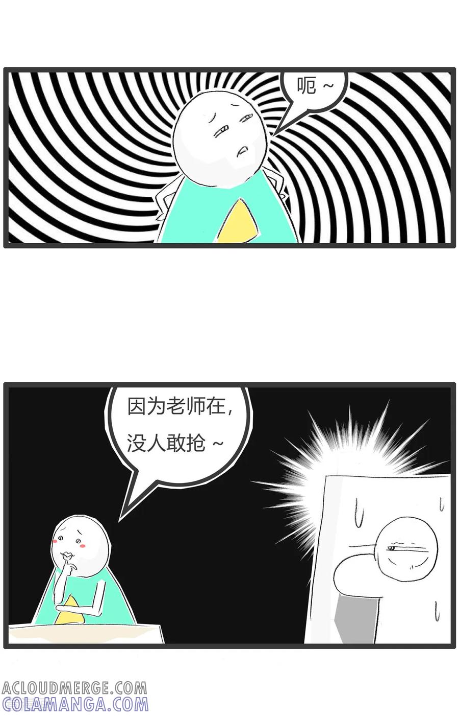 第325话上课吃零食-火锅家族第二季-钟博士（第3张）