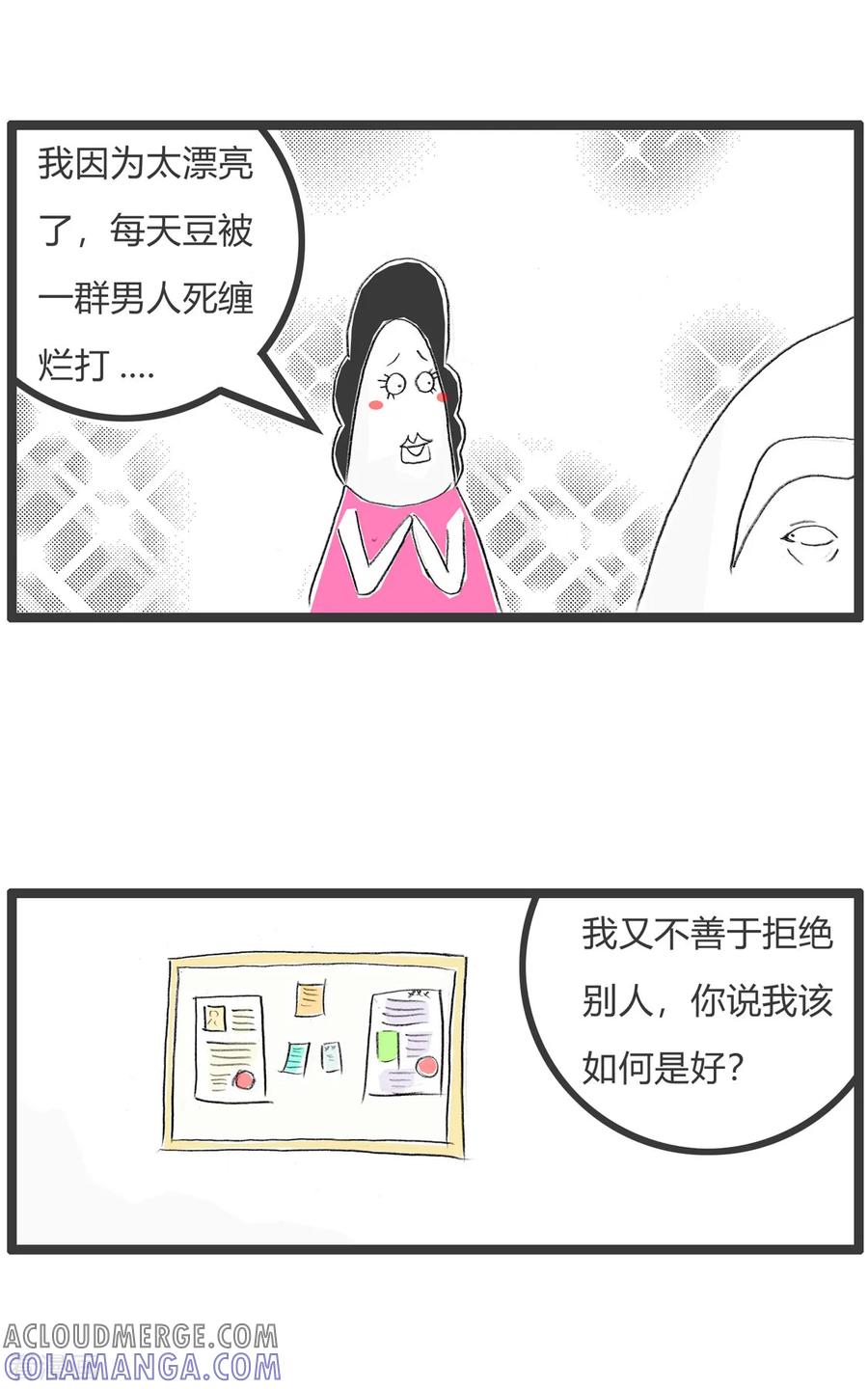 第326话一瓢水-火锅家族第二季-钟博士（第3张）