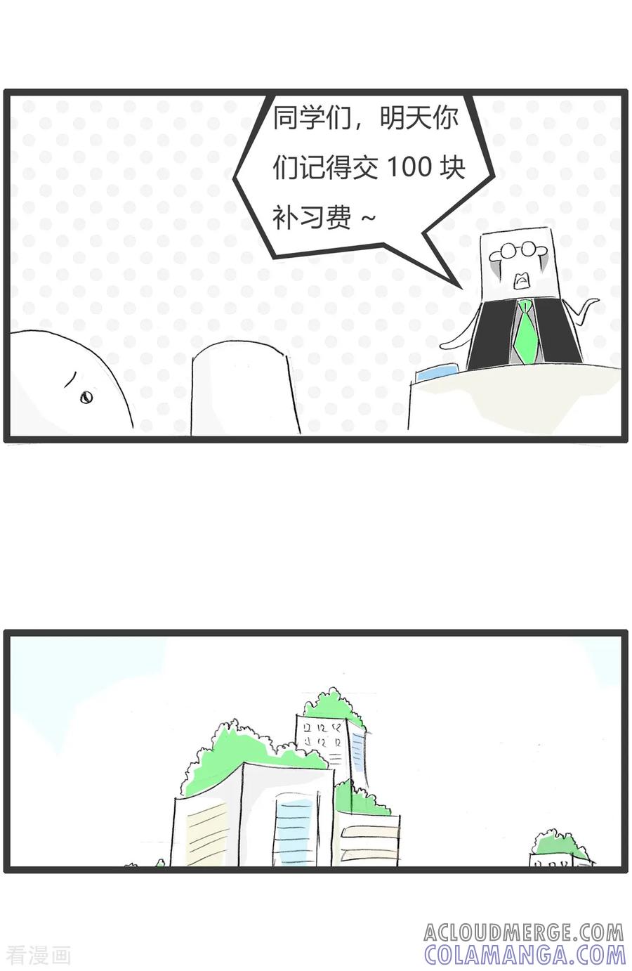 第327话雁过拔毛-火锅家族第二季-钟博士（第2张）