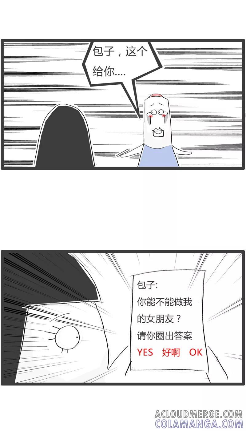 第327话二选一-火锅家族第一季-钟博士（第2张）