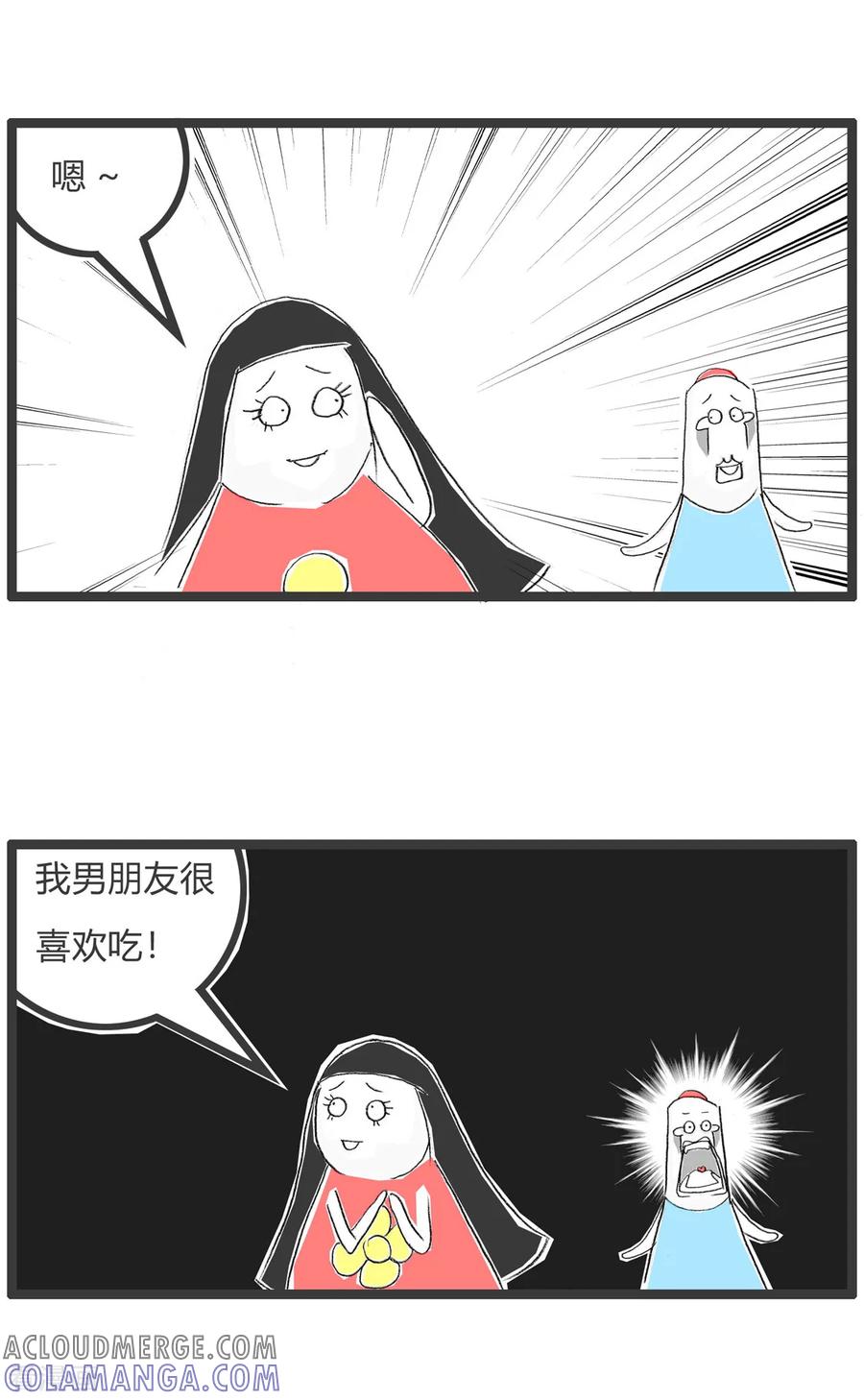 第328话彻底死心-火锅家族第二季-钟博士（第3张）