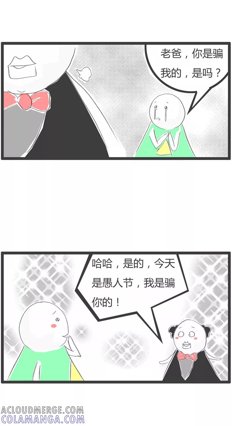 第328话上帝的小狗-火锅家族第一季-钟博士（第4张）