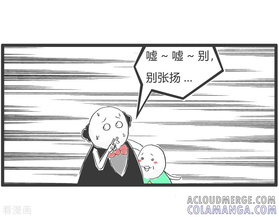 第329话知根知底-火锅家族第二季-钟博士（第5张）