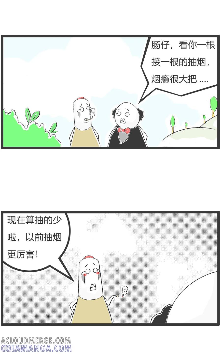 第330话烟瘾巨大-火锅家族第二季-钟博士（第2张）