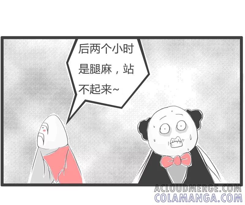 第331话师傅的难处-火锅家族第一季-钟博士（第5张）