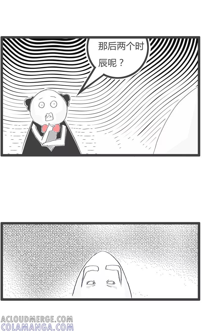 第331话师傅的难处-火锅家族第一季-钟博士（第4张）