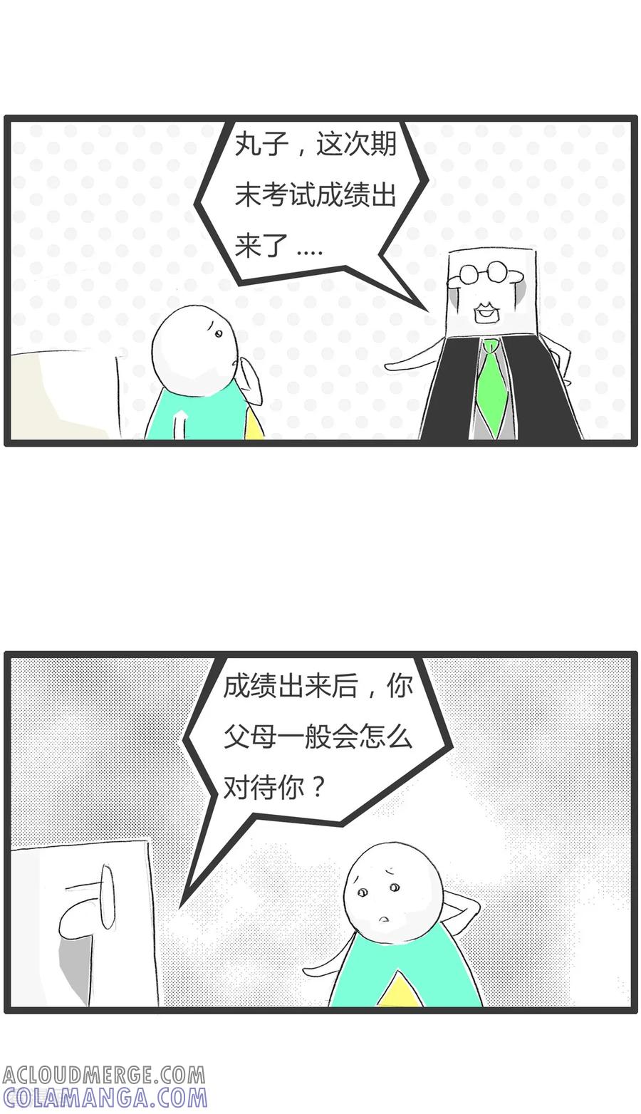 第331话混合双打-火锅家族第二季-钟博士（第2张）