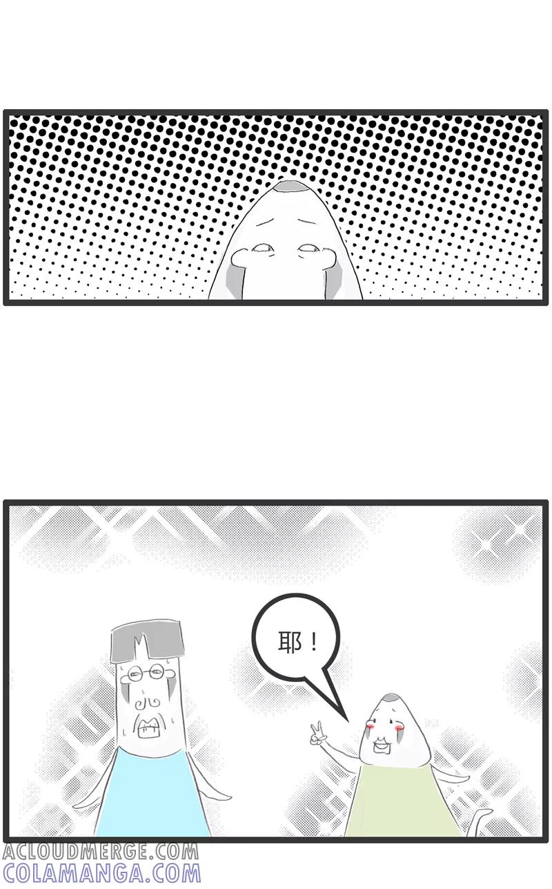 第332话理解错误-火锅家族第一季-钟博士（第4张）